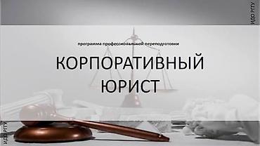 Юридические услуги: Юридические услуги | Административное право, Гражданское право, Земельное право | Консультация — 16