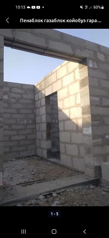 наружний блок: Газа блок пена блок полистро блок чёрный кирпич подришифка баардык — 1