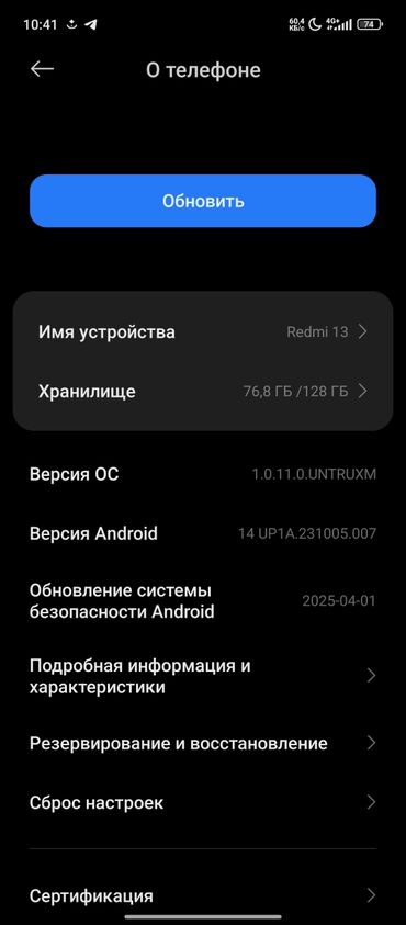 телефон ксяоми: Redmi, Redmi 13, Жаңы, 128 ГБ, түсү - Саргыч боз, 2 SIM