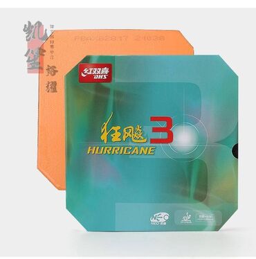 Ракетки: DHS NEO Hurricane 3 (Blue Sponge) DHS NEO Hurricane 3 — легендарная — 3