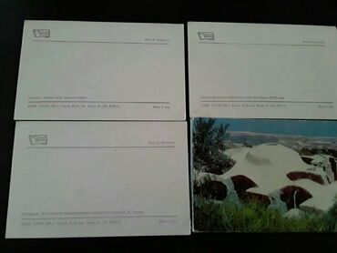 Açıqcalar: 2 штуки-1 манат.Советские открытки. Есть еще открытки, марки — 12