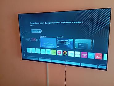 webos hub телевизор: Смарт-телевизор 50" (127 см) на платформе webOS Hub - Диагональ: 50 — 1