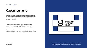 Графические дизайнеры: Графический дизайнер — 10