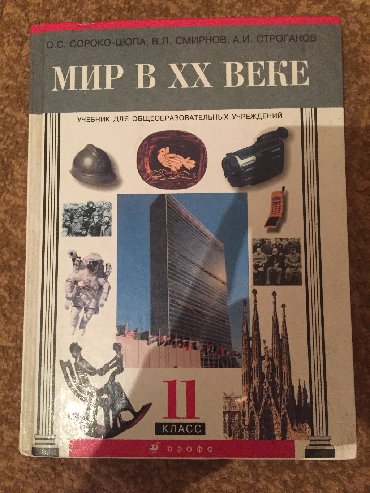 биндеры 28 листов для дома: История.
Верхний джал 39/1