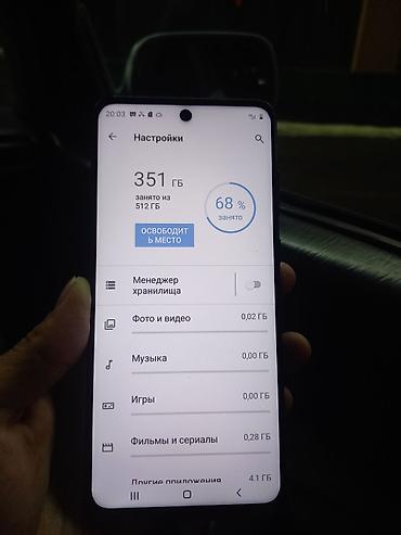самсунг note 20: Samsung Galaxy S20 Plus, Б/у, 512 ГБ, цвет - Черный — 3