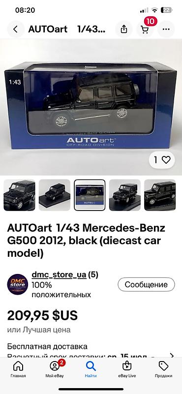 Mercedes, 2012 il, 1:43, Dəmir, Ödənişli çatdırılma lalafo.az -da Mercedes, 2012 il, 1:43, Dəmir, Ödənişli çatdırılma