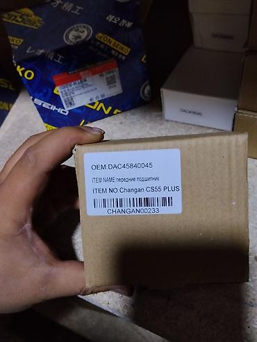 Подшипники: Передний ступичный подшипник для Changan CS55 PLUS - OEM: DAC45840045 — 1