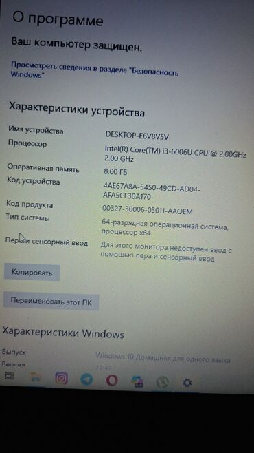 планшет куплю: Ноутбук, HP, 16 ГБ ОЗУ, Intel Core i3, 15 ", Б/у, Для работы, учебы, память SSD