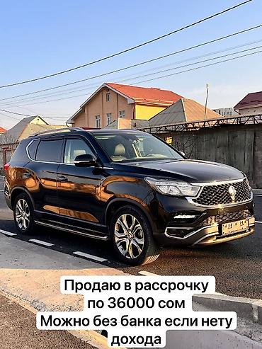 Ssangyong: Ssangyong Rexton: 2020 г., 2.2 л, Автомат, Дизель, Внедорожник — 1