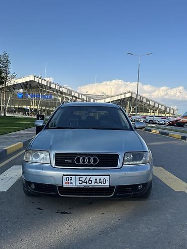 Audi: Audi A6: 2003 г., 2.5 л, Механика, Дизель, Универсал — 11