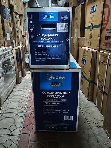 midea s8: 😍 Кондиционеры по складским ценам 28 400 сом 👍 Midea EF1-12HFRN8 — 3
