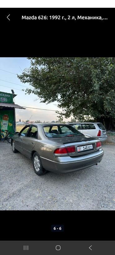 купить зикр в бишкеке: Mazda 626: 1992 г., 2 л, Механика, Бензин, Седан