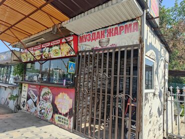 талас купи продай: Сдам в аренду