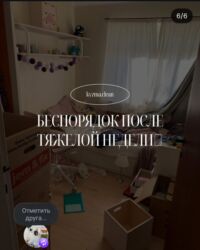 Уборка помещений: Уборка помещений, | Генеральная уборка, Уборка после ремонта, Уборка раз в неделю, | Офисы, Квартиры, Дома — 8