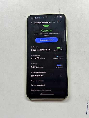 redmi note 9 64: Samsung Galaxy A15, Б/у, 256 ГБ, цвет - Желтый, 2 SIM — 1