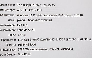 dell i7: Для программирования, Б/у, Intel Core i5 — 5