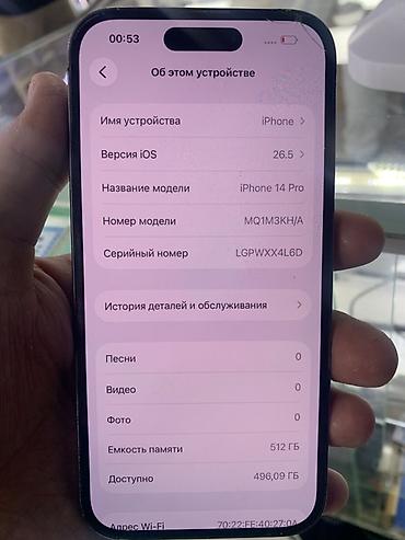 айфон 14 прл: IPhone 14 Pro, Б/у, 512 ГБ, Deep Purple, 80 % — 2
