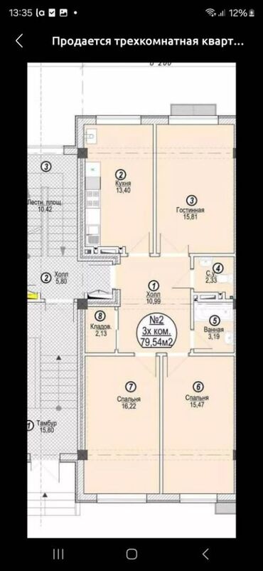 сдаю квартиру мкр аламедин 1: 3 комнаты, 80 м², Элитка, 1 этаж, Евроремонт