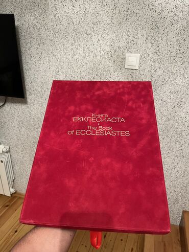 Dini kitablar: Nadir kitab hal hazırda ikinci bir tayı satışda yoxdu bu formada “The