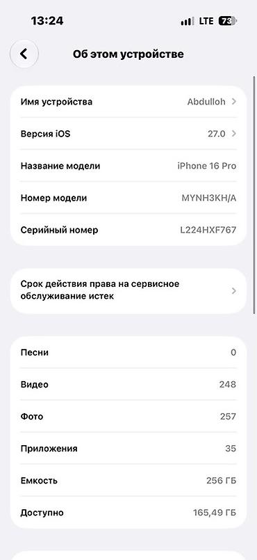 z flip: Смартфон с плоскими гранями и металлической рамкой. Корпус темный — 6