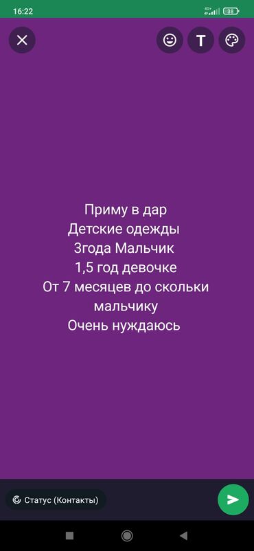 отдам в хорошие руки собаку: Очень нуждаюсь