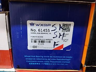 subaru forester диск: Подшипник ступицы передний WXQP No. 61455 Описание: - Тип: Wheel Hub — 1