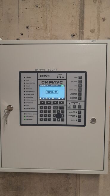 Электрики, электромонтажники: Электрик. Больше 6 лет опыта — 8