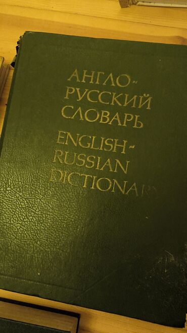 Digər kitablar və jurnallar: Digər kitablar və jurnallar — 10