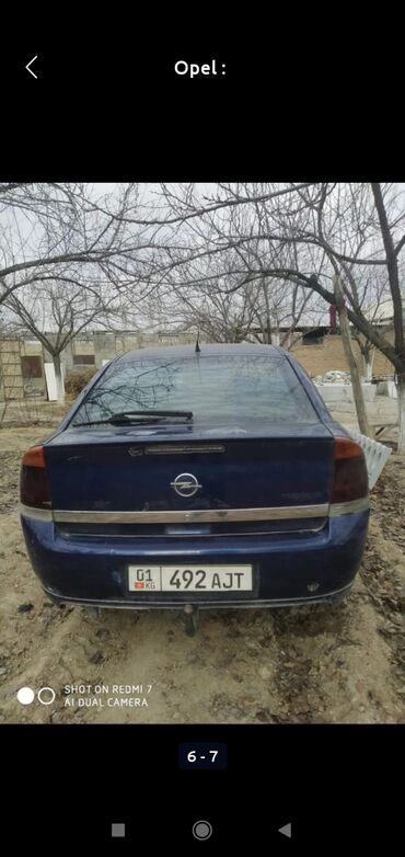 зикир авто: Opel Vectra: 2003 г., 2.2 л, Механика, Бензин, Хэтчбэк