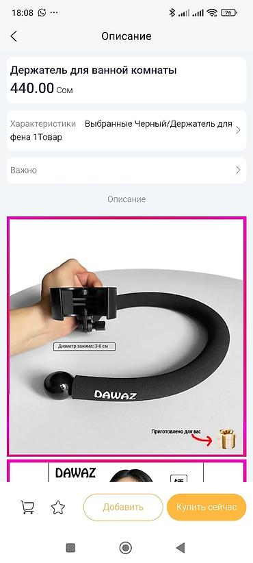 Сетевой маркетинг: Сервис/возможность заработка от маркетплейса LEMON MOLL. Что — 8