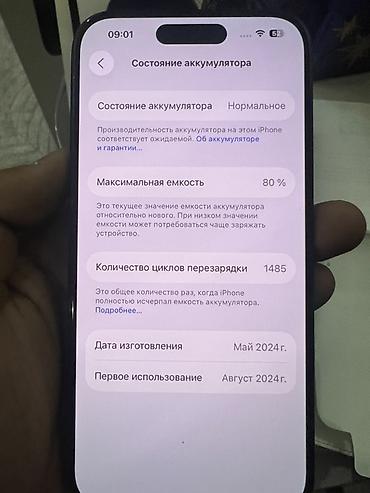 macbook pro 14.1 i5: IPhone 15 Pro, Б/у, 256 ГБ, Black Titanium, Коробка — 6
