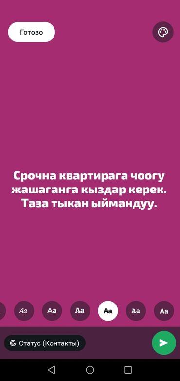 снять квартиру без риэлтора: 3 комнаты, Собственник, С подселением, С мебелью полностью