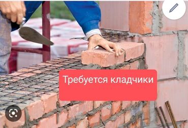 семейная пара для работы в загородном доме с проживанием: Требуется Каменщик, Оплата Еженедельно, 1-2 года опыта