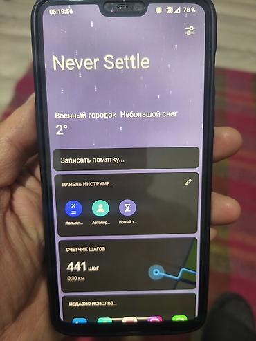 OnePlus: OnePlus 6, Б/у, 128 ГБ, цвет - Черный, 2 SIM — 4