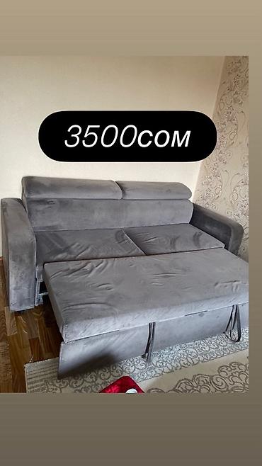 сафа: Пакет мебели для дома: 1) Письменный стол – 1500 сом - Прямоугольная — 4