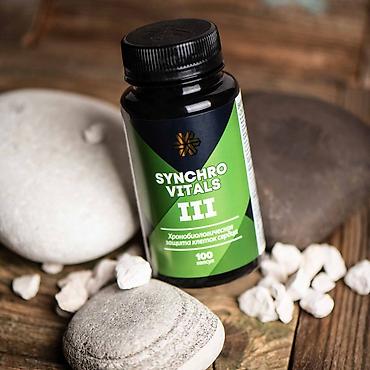 Витамины и БАДы: Комплекс для поддержки сердца и сосудов – линейка витаминов и БАД — 1