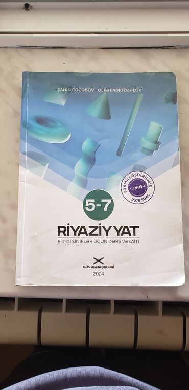 математика 3 класс азербайджан методическое пособие: Riyaziyyat 5-ci sinif, 2024 il, Ünvandan götürmə
