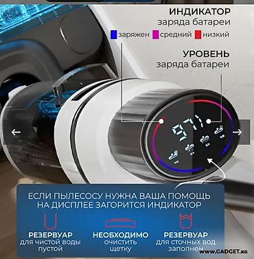 Тиричилик техникасы: Беспроводной моющий пылесос Cordless Floor Cleaning Machine OZ01-Pro — 5