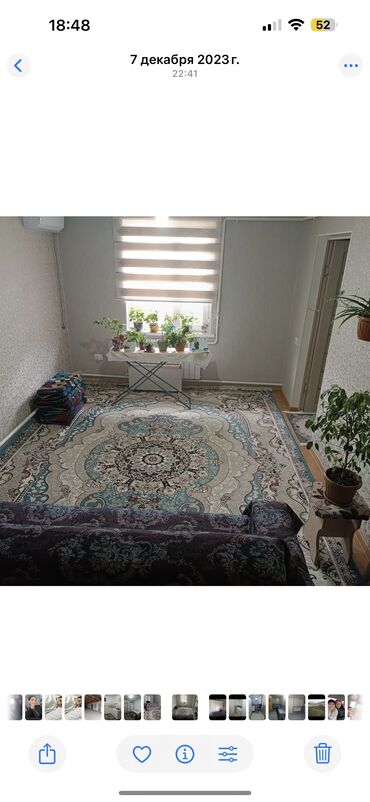 Продажа домов: Дом, 110 м², 4 комнаты, Собственник — 11