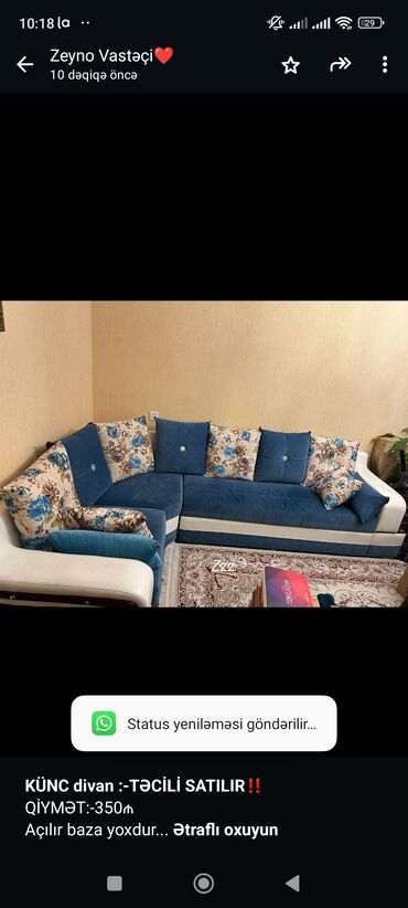 iki yerli divan: Угловой диван