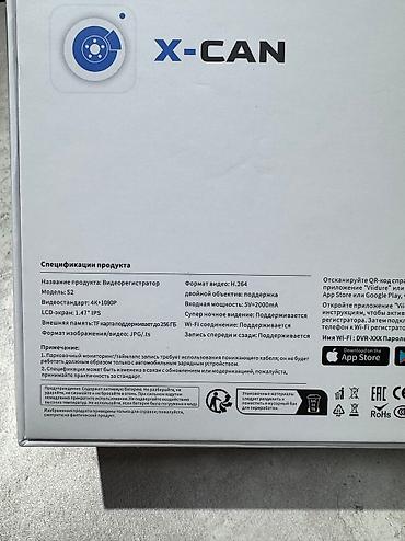 Видеорегистраторы: Видеорегистратор Новый, На лобовое стекло, Без GPS at lalafo.kg — 10 Видеорегистраторы: Видеорегистратор Новый, На лобовое стекло, Без GPS — 10