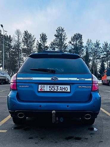 Subaru: Subaru Outback: 2006 г., 2.5 л, Автомат, Газ, Универсал — 7