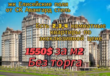 ала арча отель: Эксклюзивное предложение для тех кто хочет удачно инвестировать в
