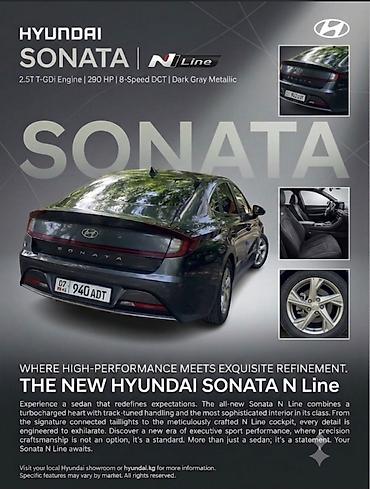 камри 75 2022: Hyundai Sonata: 2020 г., 2 л, Автомат, Газ, Седан — 7
