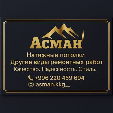 ремонт ванной комнаты: Натяжные потолки | Глянцевые, Матовые, 3D потолки Гарантия, Бесплатная консультация, Бесплатный замер