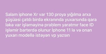 телефон fly nimbus 1: IPhone Xr, Битый