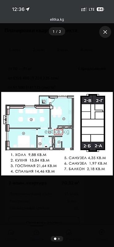 building: 2 комнаты, 75 м², ул. Московская / Уметалиева Элитка, 12 этаж, Евроремонт — 3