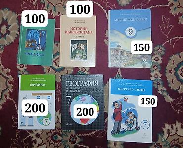 тиски б у: ПРОДАЮ Б/У КНИГИ‼️ 📍самовызов/доставка курьером за ваш счёт тг — 1