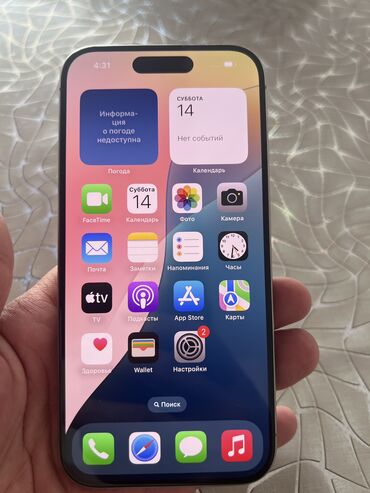 купить золотой номер: IPhone 15 Pro, Б/у, 256 ГБ, Natural Titanium, Чехол, 100 %