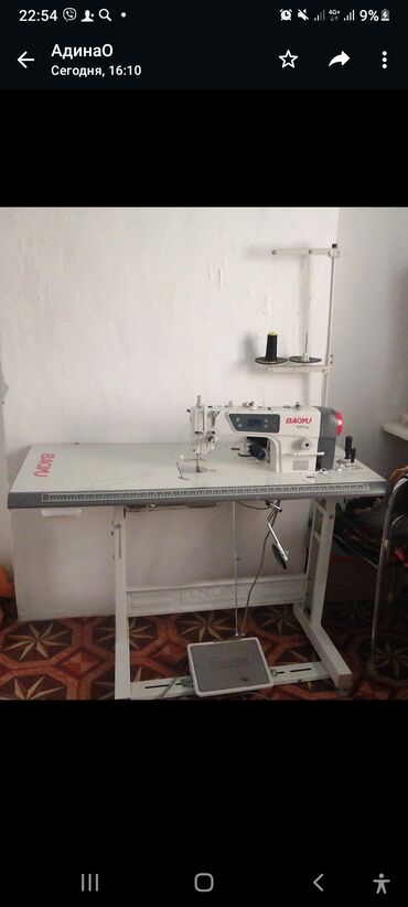 швейная машинка baoyu: Baoyu, В наличии, Самовывоз